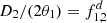 $ {D}_2/(2{\theta }_1)={f}_{\mathrm{1,2}}^d$