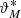 $ {\vartheta }_M^{\mathrm{*}}$
