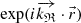 $ \mathrm{exp}(i\overrightarrow{{k}_{\mathfrak{R}}}\cdot \vec{r})$