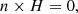 $$ {n}\times {H}=0, $$