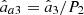 $ {\hat{a}}_{a3}={\hat{a}}_3/{P}_2$