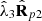 $ {\hat{\lambda }}_3{\hat{\mathbf{R}}}_{p2}$