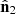 $ {\hat{\mathbf{n}}}_2$