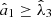 $ {\hat{a}}_1\ge {\hat{\mathrm{\lambda }}}_3$