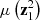 $ \mu \left({\mathbf{z}}_1^2\right)$