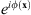 $ {e}^{{i\phi }\left(\mathbf{x}\right)}$