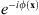 $ {e}^{-{i\phi }\left(\mathbf{x}\right)}$