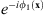 $ {e}^{-i{\phi }_1\left(\mathbf{x}\right)}$