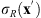 $ {\sigma }_R({\mathbf{x}}^\mathrm{\prime})$