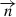 Mathematical equation: $$ \overrightarrow{n} $$