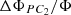 Mathematical equation: $$ \Delta {\Phi}_{P{C}_2}/\Phi $$
