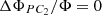 Mathematical equation: $$ \Delta {\Phi}_{P{C}_2}/\Phi =0 $$