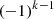 Mathematical equation: $ {\left(-1\right)}^{k-1}\enspace $