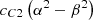 Mathematical equation: $ {c}_{C2}\left({\alpha }^2-{\beta }^2\right)$